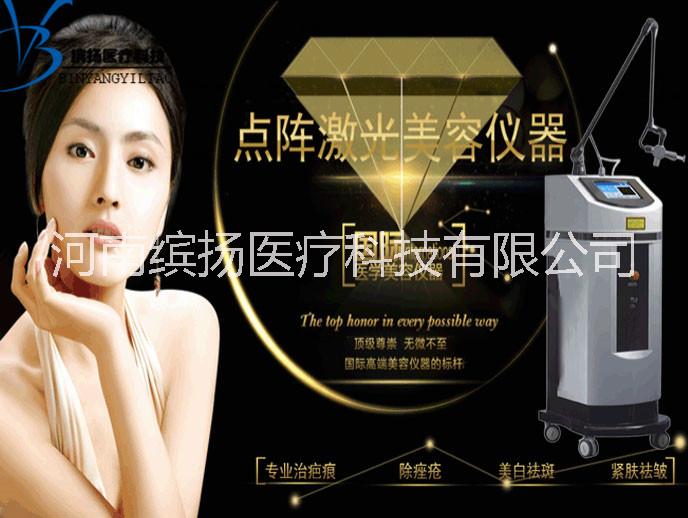 點(diǎn)陣激光圖片/點(diǎn)陣激光樣板圖 (1)