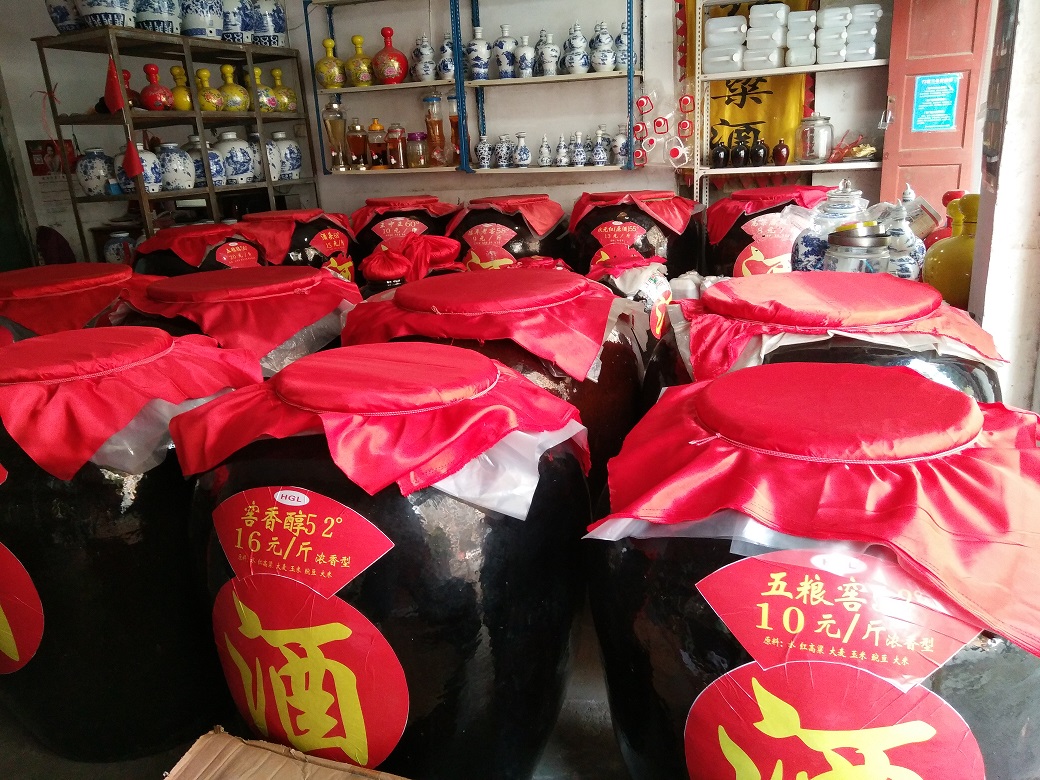 東北紅高粱52度圖片/東北紅高粱52度樣板圖 (3)