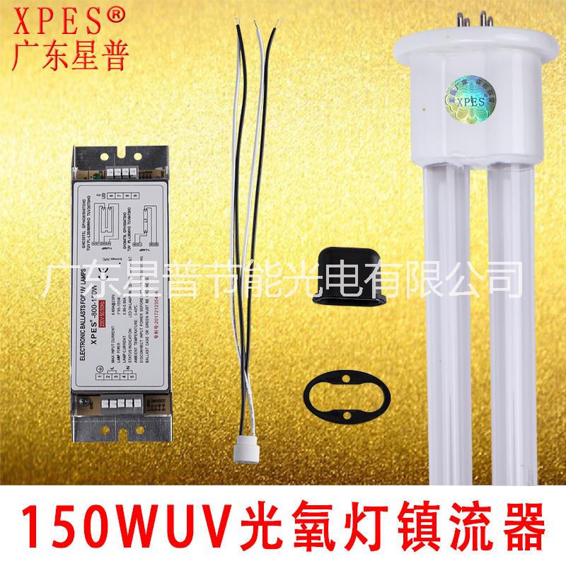 紫外線燈管圖片/紫外線燈管樣板圖 (4)