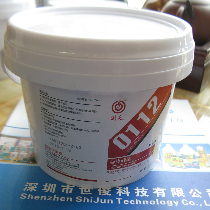 回天0112導(dǎo)熱硅膠導(dǎo)熱硅脂0111 0113 0114 0115 導(dǎo)熱硅脂