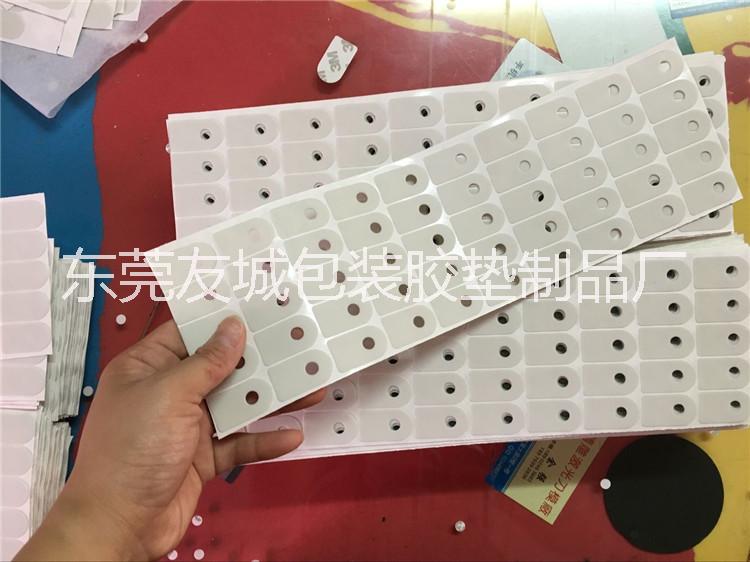 供應(yīng)廣東東莞黑色硅膠墊 半球形玻璃硅膠墊 單面3M自粘硅膠腳墊 自粘防滑硅膠墊圈 免費(fèi)打板