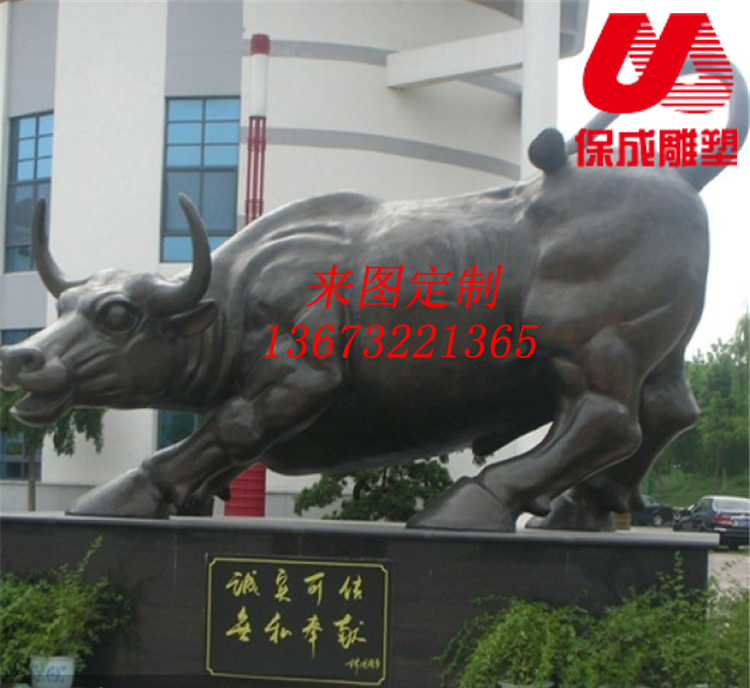 大型鑄銅牛銅雕華爾街牛動(dòng)物擺件