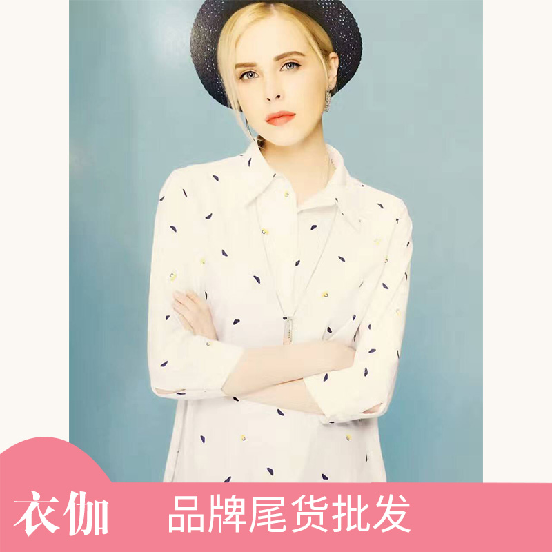 秋冬女裝廠家直銷 品牌尾貨批發(fā)