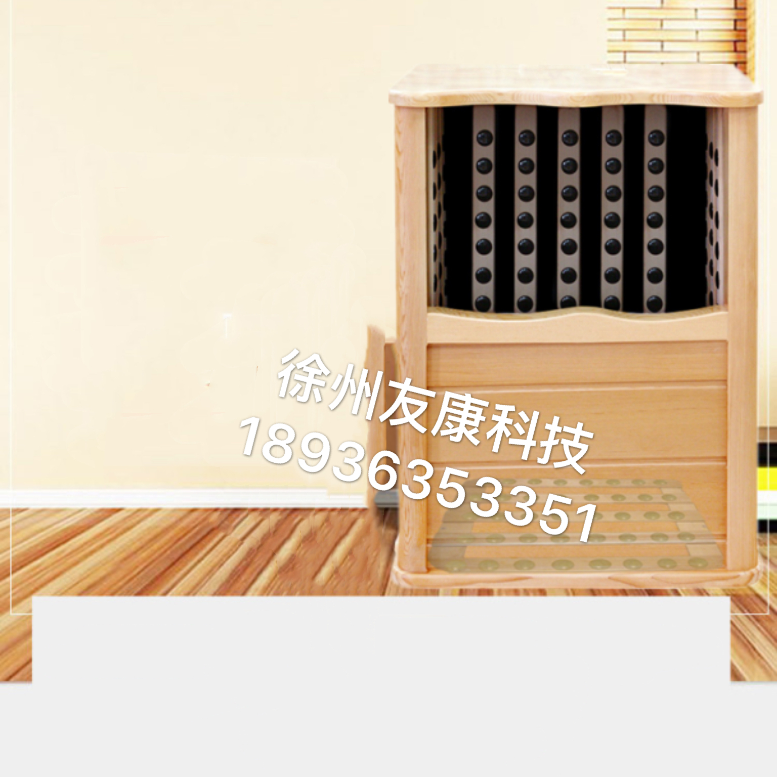 全息能量養(yǎng)生桶圖片/全息能量養(yǎng)生桶樣板圖 (2)