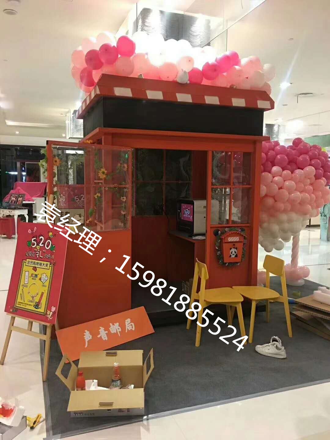 呻吟郵局圖片/呻吟郵局樣板圖 (1)