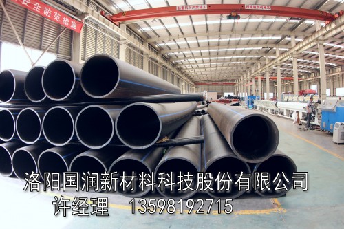 PE管定制圖片/PE管定制樣板圖 (3)