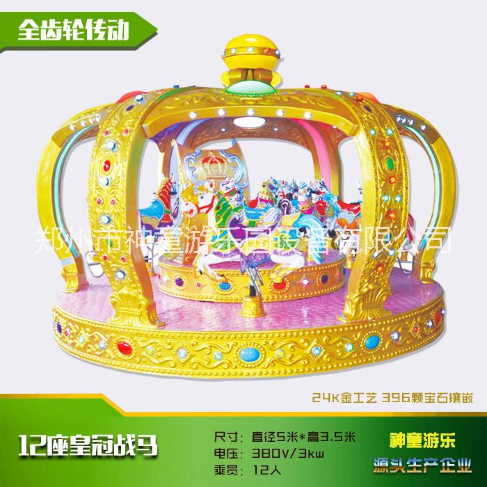 大型游樂場(chǎng)設(shè)備圖片/大型游樂場(chǎng)設(shè)備樣板圖 (3)
