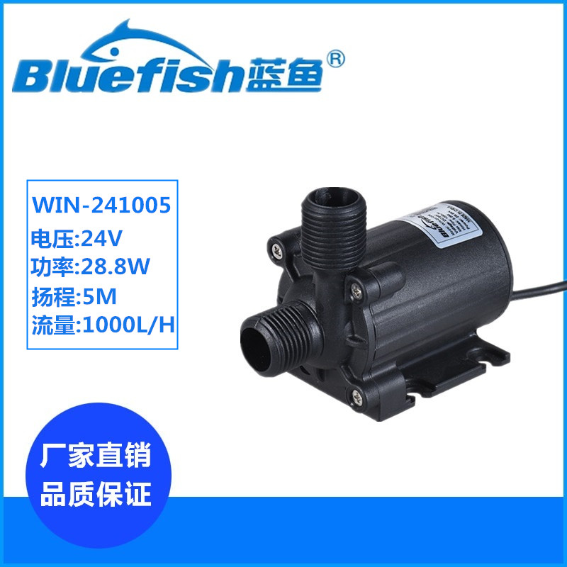 24V直流無刷太陽能噴泉水泵圖片/24V直流無刷太陽能噴泉水泵樣板圖 (1)