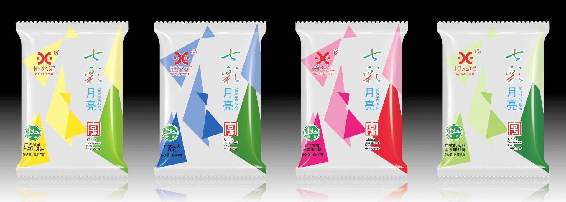 包裝袋圖片/包裝袋樣板圖 (4)