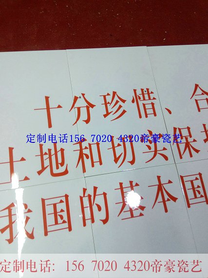 瓷磚壁畫圖片/瓷磚壁畫樣板圖 (3)