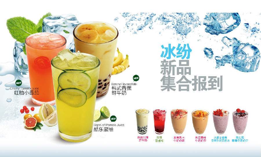 鮮果時(shí)間圖片/鮮果時(shí)間樣板圖 (3)