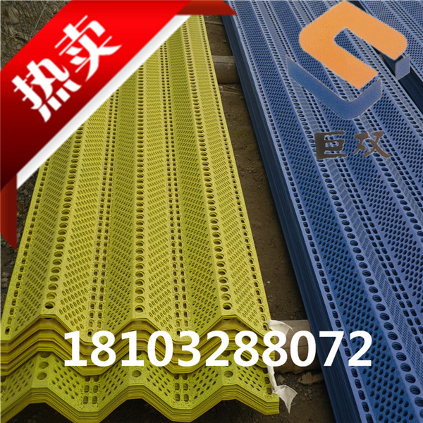 金屬鍍鋅板抑塵網(wǎng)  擋風(fēng)墻圖片/金屬鍍鋅板抑塵網(wǎng)  擋風(fēng)墻樣板圖 (2)