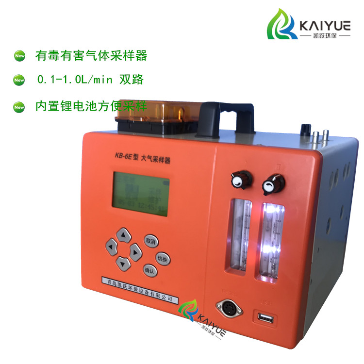 KB-6E型大氣采樣器 智能雙路大氣采樣器