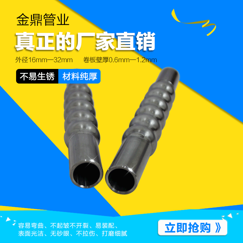 天津316不锈钢波节管工业用焊接钢管换热器用管 316L不锈钢波节管厂家