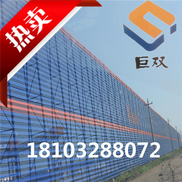 煤場抑塵網 防風抑塵網 擋風板圖片/煤場抑塵網 防風抑塵網 擋風板樣板圖 (3)