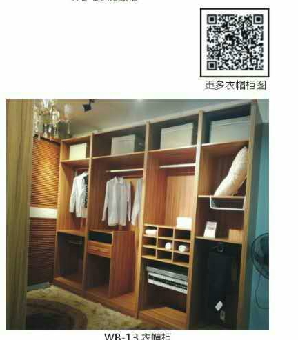 鋁合金家具圖片/鋁合金家具樣板圖 (4)