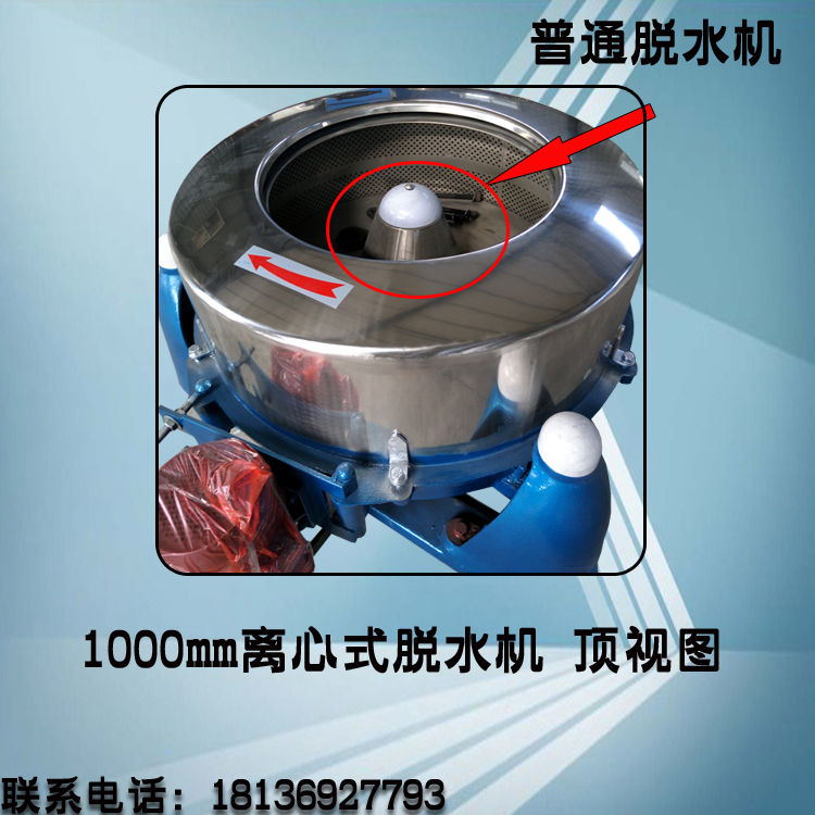 脫水機(jī)圖片/脫水機(jī)樣板圖 (4)