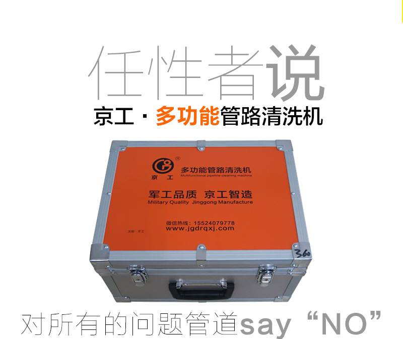 自來水管道清洗賺錢嗎