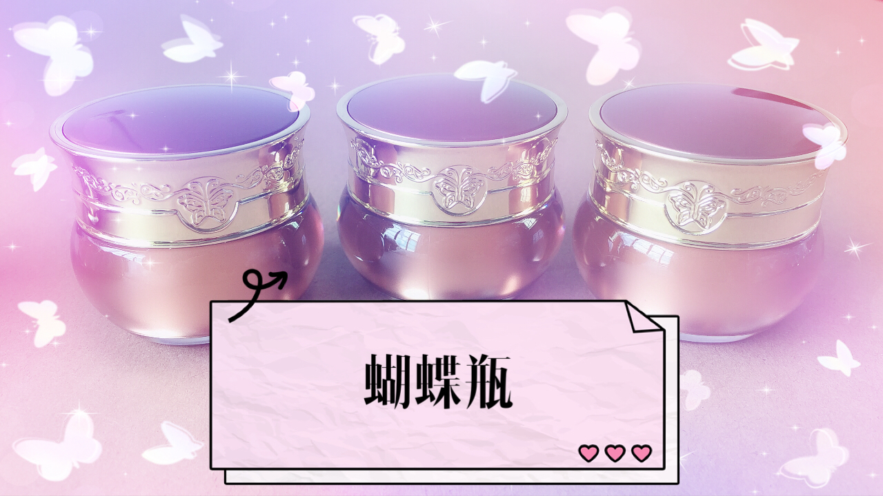 化妝瓶圖片/化妝瓶樣板圖 (2)