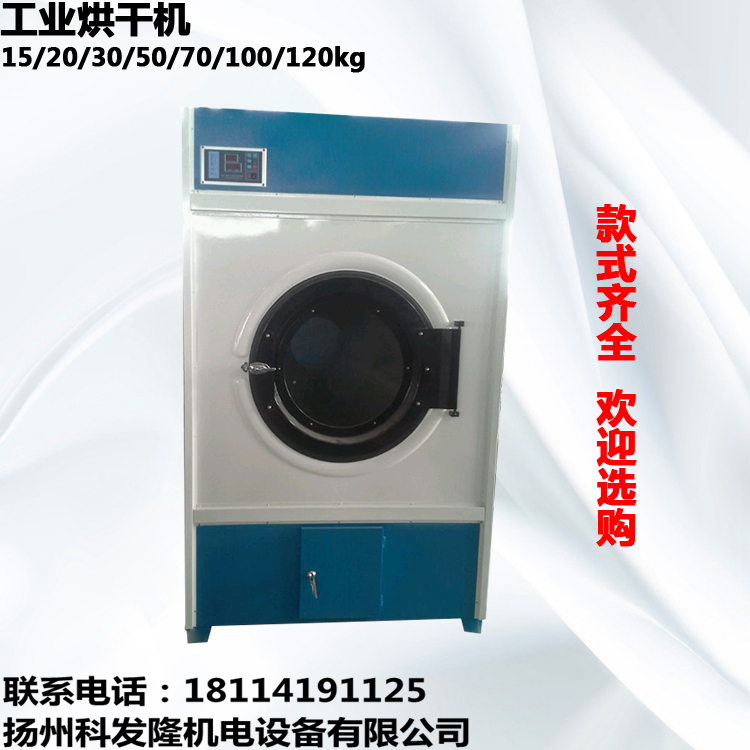 烘干機圖片/烘干機樣板圖 (1)
