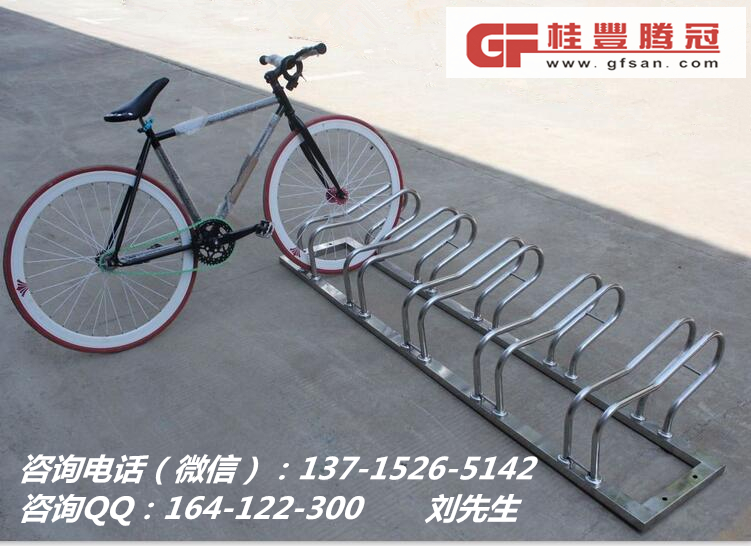 杭州桂豐自行車停車架代理商