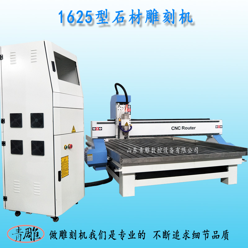 石材雕刻機(jī)圖片/石材雕刻機(jī)樣板圖 (3)