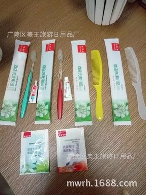 供应宾馆酒店一次性套装用品 厂家批发图片