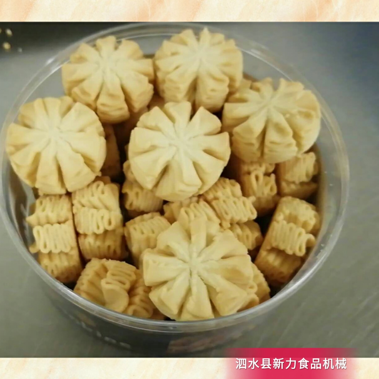 400型珍妮小花曲奇機(jī)圖片/400型珍妮小花曲奇機(jī)樣板圖 (2)