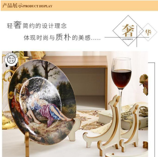 加厚盤架圖片/加厚盤架樣板圖 (3)