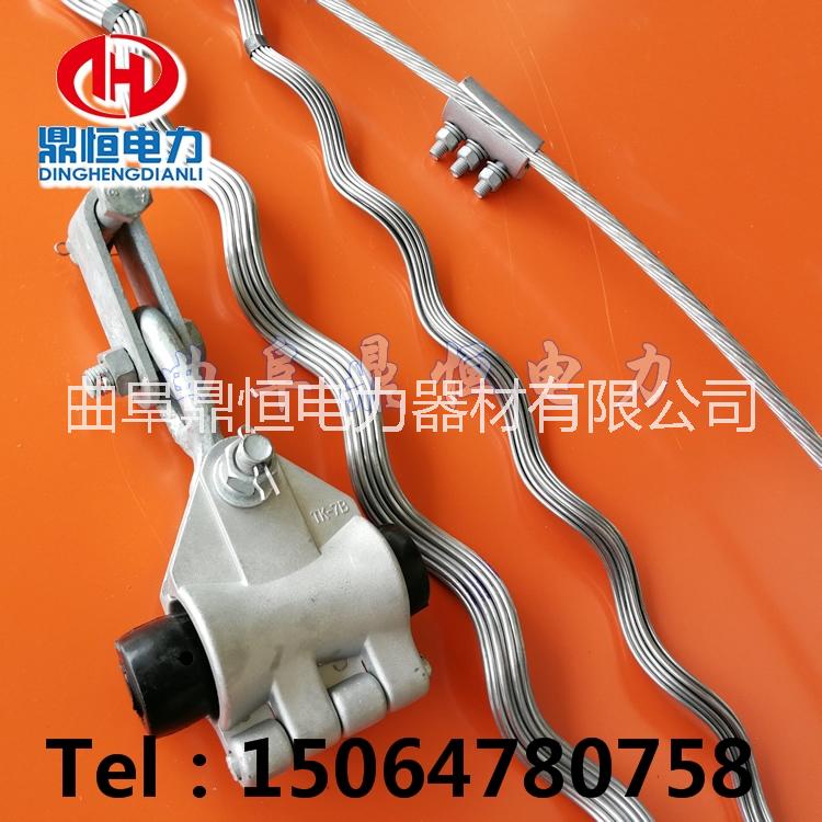 opgw光纜懸垂串直線架空OPGW懸垂廠家 接地單懸垂線夾組件金具
