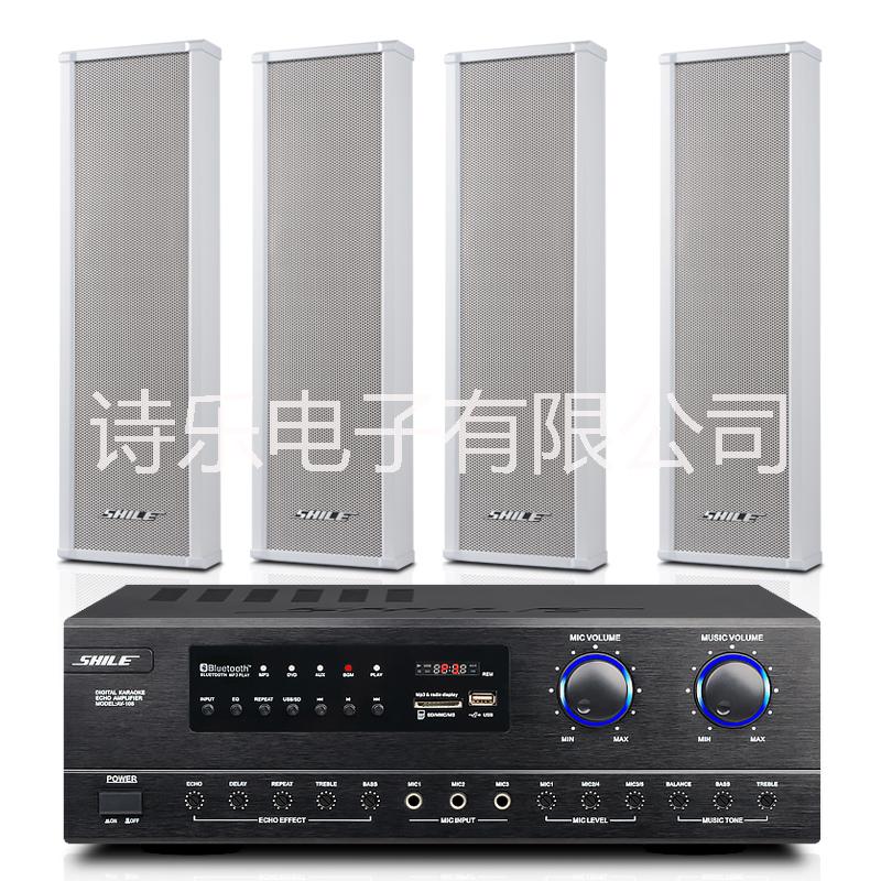 狮乐新品户外防水组合套装 定阻防水音柱BX207+AV108蓝牙功放背景音乐系统  防水音响系统图片