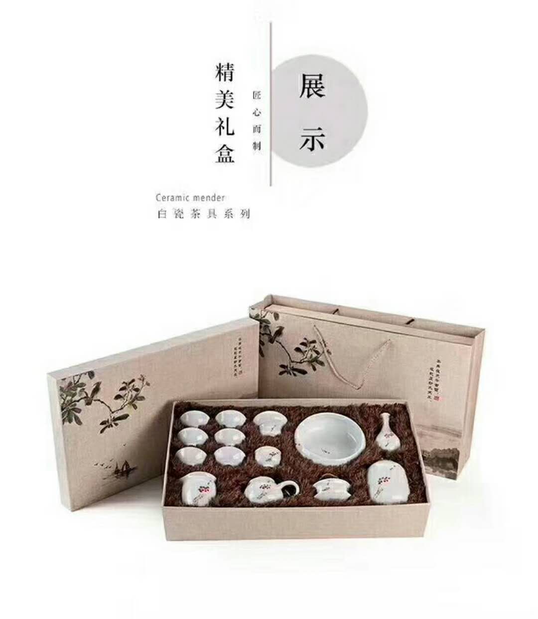 影青釉大套組陶瓷茶具廠家定制批發(fā)圖片