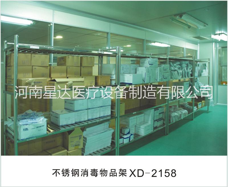 不銹鋼無(wú)菌物品架圖片/不銹鋼無(wú)菌物品架樣板圖 (3)