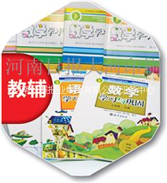 駐馬店印刷書刊雜志畫冊報紙DM單圖片