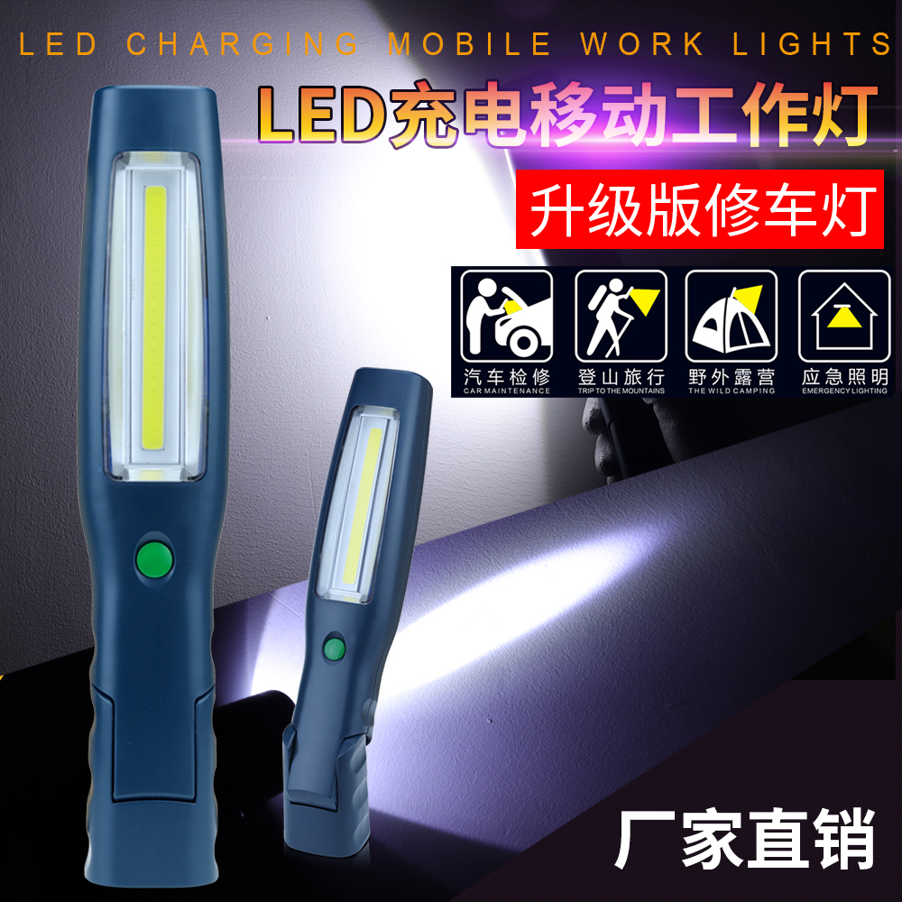 可折疊修車燈圖片