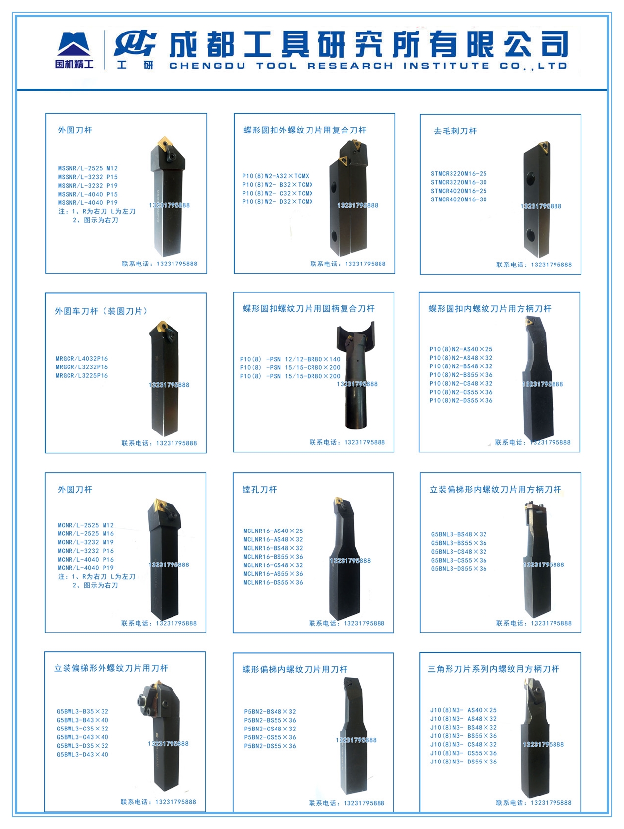 STMCR3220M16-30圖片/STMCR3220M16-30樣板圖 (2)