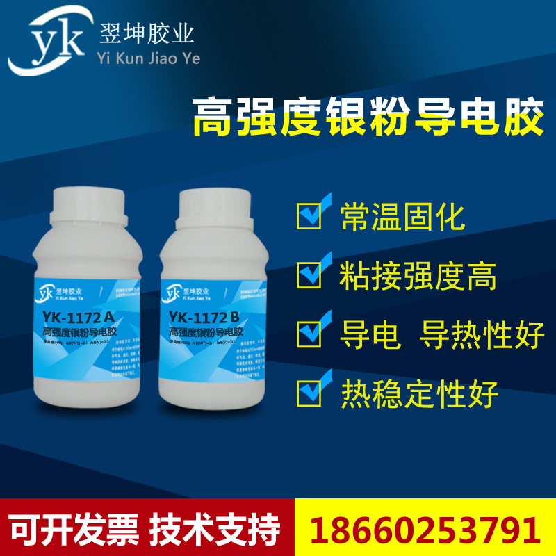 耐300度黃銅修補(bǔ)劑YK-3318高溫金屬修補(bǔ)劑金屬氣孔沙眼修補(bǔ)劑