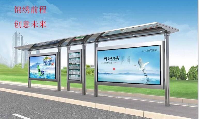 候車亭圖片/候車亭樣板圖 (2)