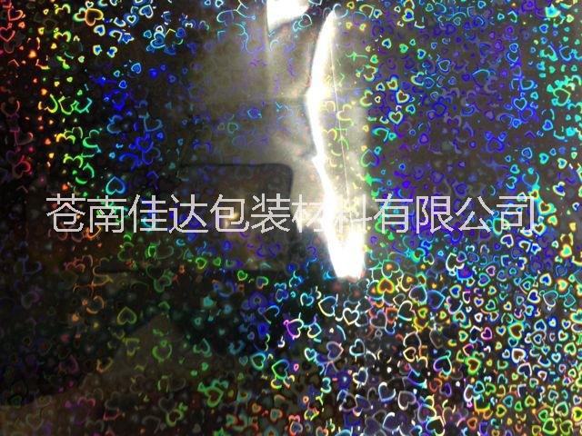 防偽鐳射膜圖片/防偽鐳射膜樣板圖 (3)
