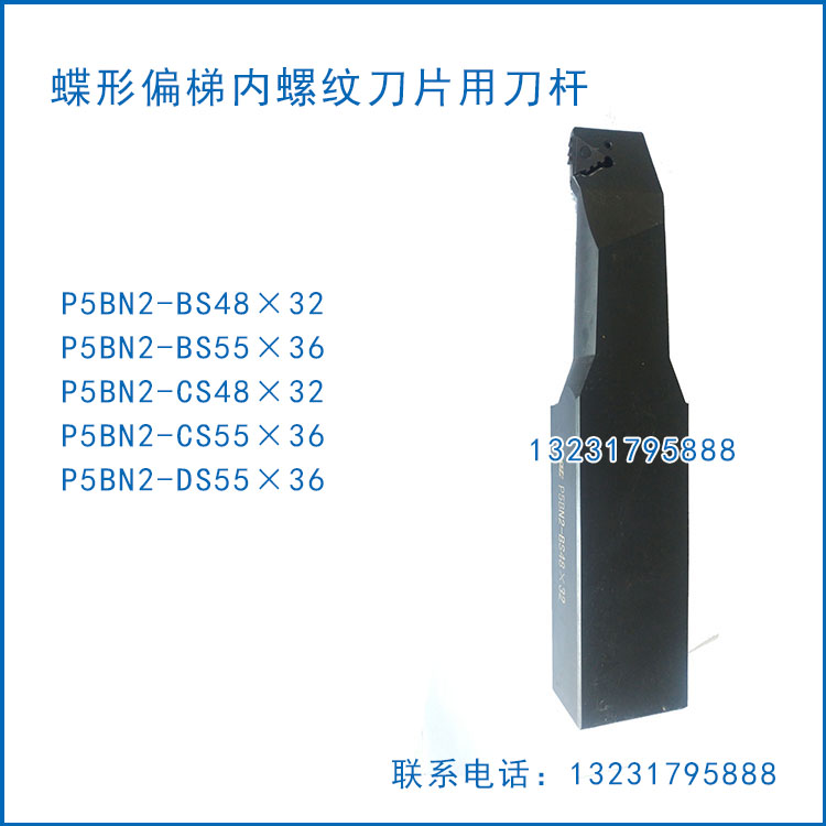 P5BN2-BS48×32圖片/P5BN2-BS48×32樣板圖 (1)