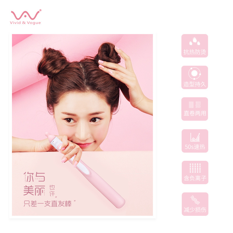 直卷兩用夾板直發(fā)器圖片/直卷兩用夾板直發(fā)器樣板圖 (1)