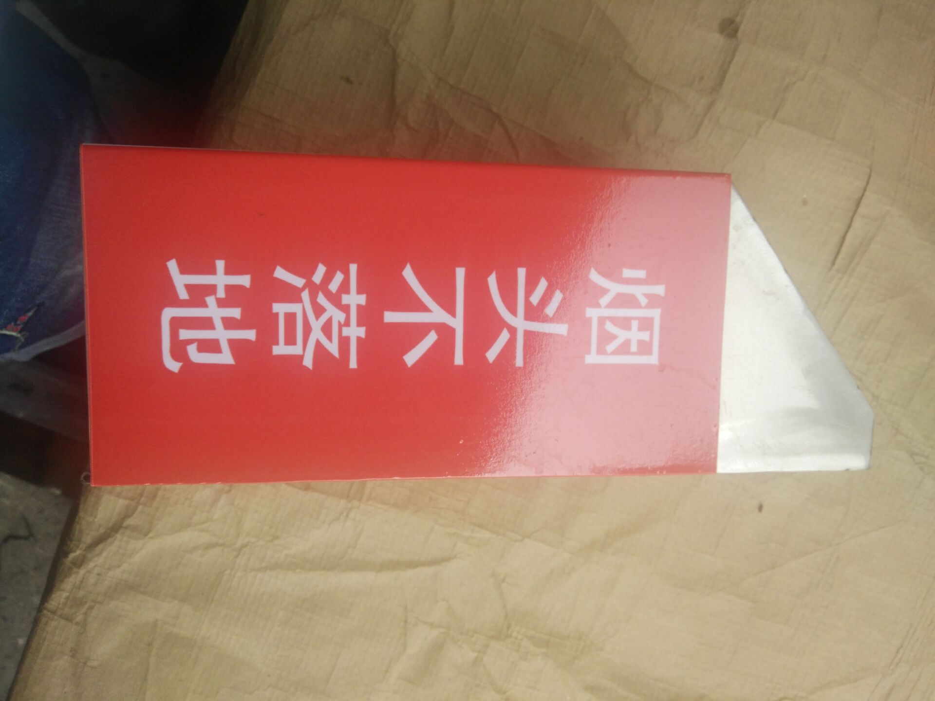 西安不銹鋼煙盒銷售廠家|加工電話|生產(chǎn)價格 西安不銹鋼滅煙盒直銷