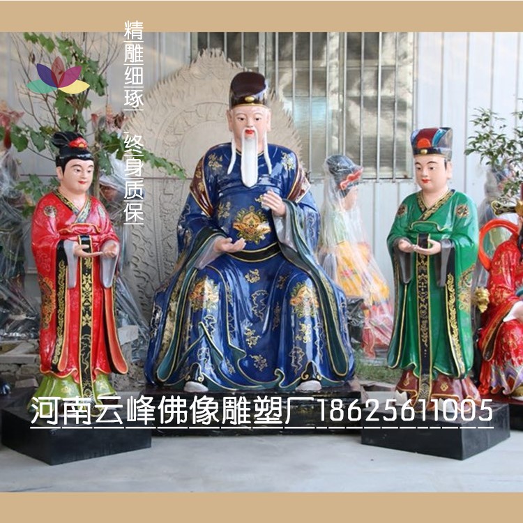 十大藥王圖片/十大藥王樣板圖 (1)