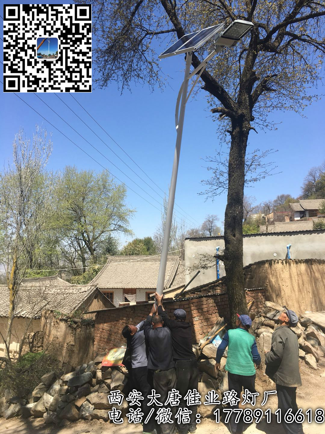 寶雞太陽能路燈多少錢、路燈廠家圖片/寶雞太陽能路燈多少錢、路燈廠家樣板圖 (4)