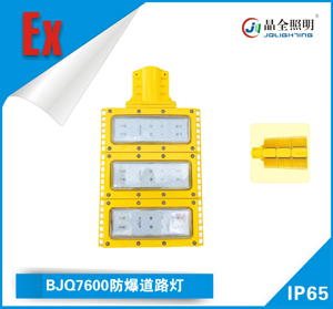 BJQ7600圖片