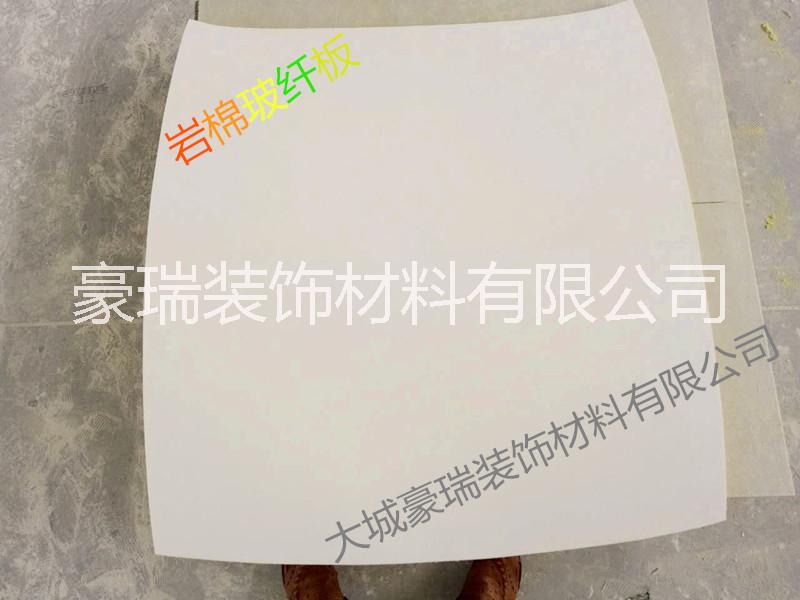 巖棉天花板玻纖吸音板防火防潮