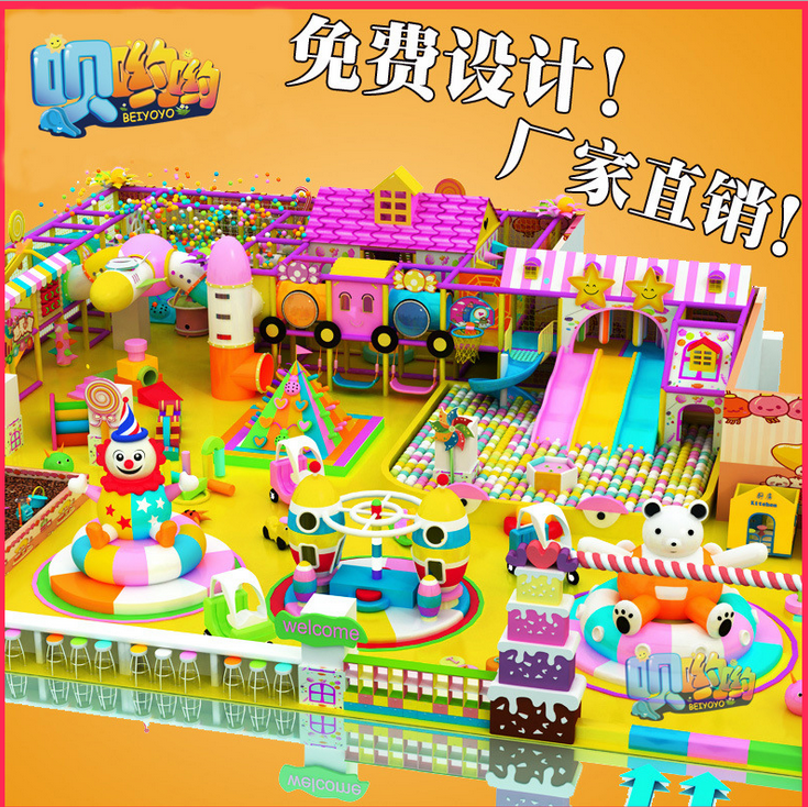 室內(nèi)淘氣堡圖片/室內(nèi)淘氣堡樣板圖 (3)