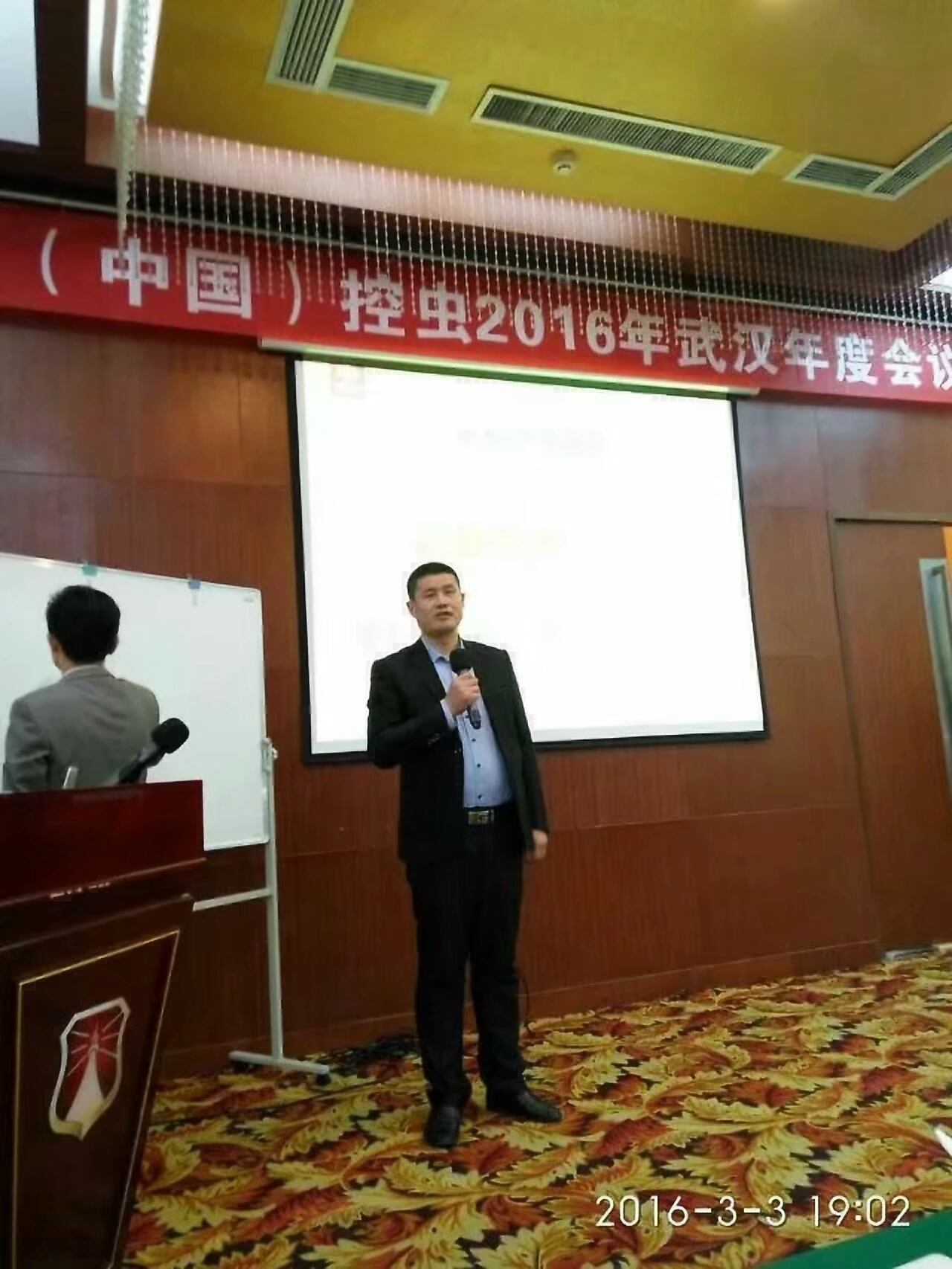 滅鼠除蟲(chóng)圖片/滅鼠除蟲(chóng)樣板圖 (3)