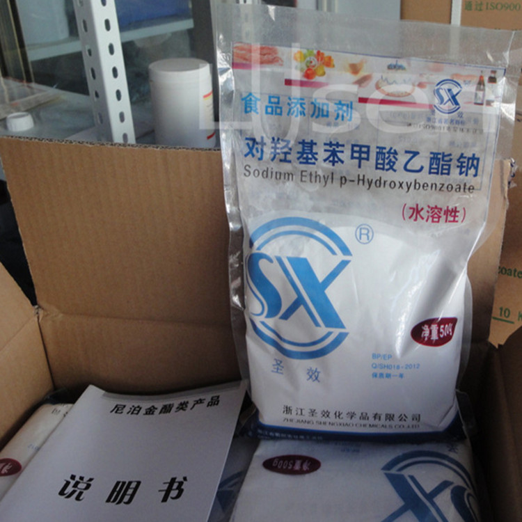 尼泊金復(fù)合酯圖片/尼泊金復(fù)合酯樣板圖 (3)