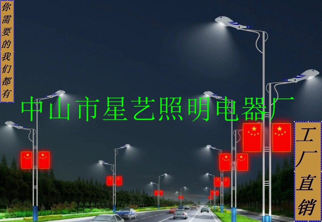 中山市led中国结 led灯笼 国旗灯厂家led中国结 led灯笼 国旗灯